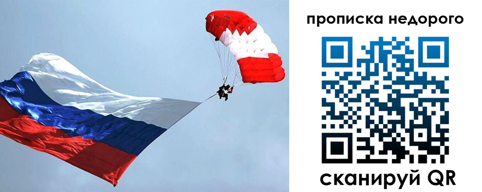 регистрация для дет. сада в Сясьстрое
