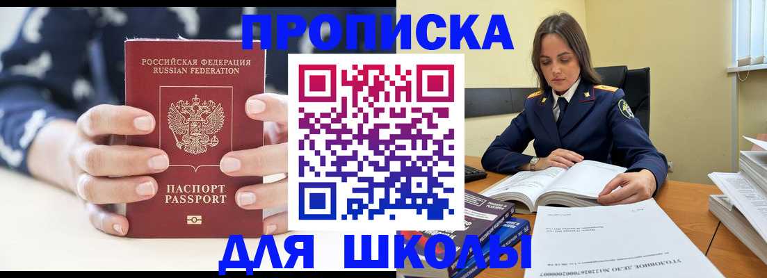 прописка поиск в Сясьстрое