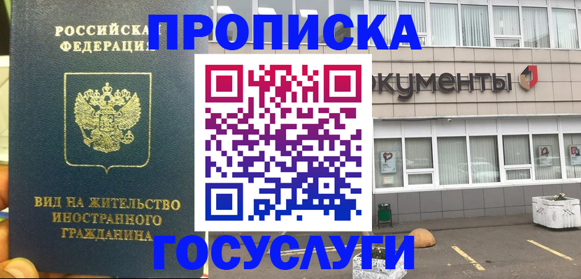 регистрация для школы в Сясьстрое
