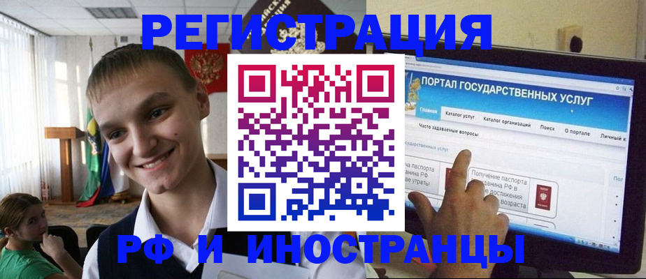 прописка для военкомата в Сясьстрое